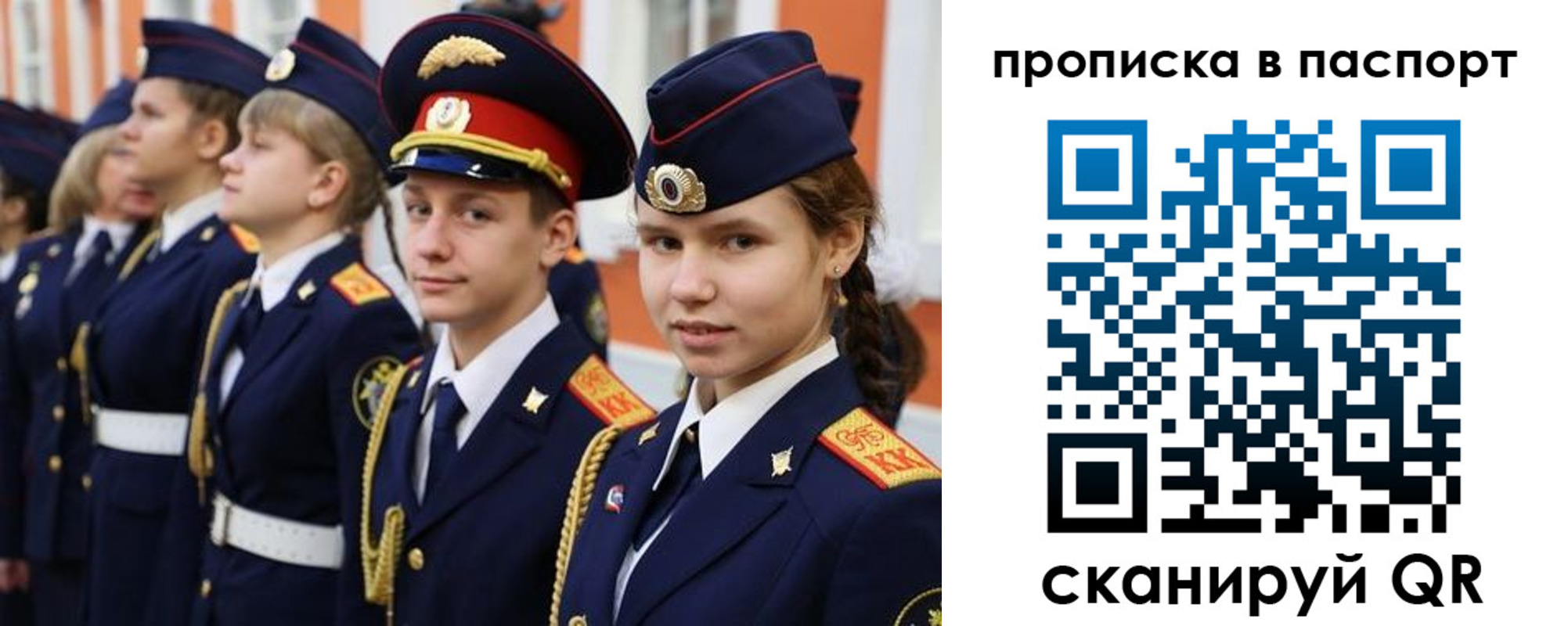 прописка ребенка в Горнозаводске
